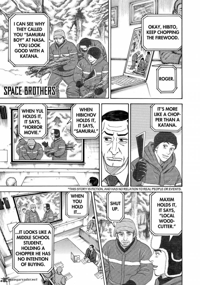 uchuu_kyoudai_289_1