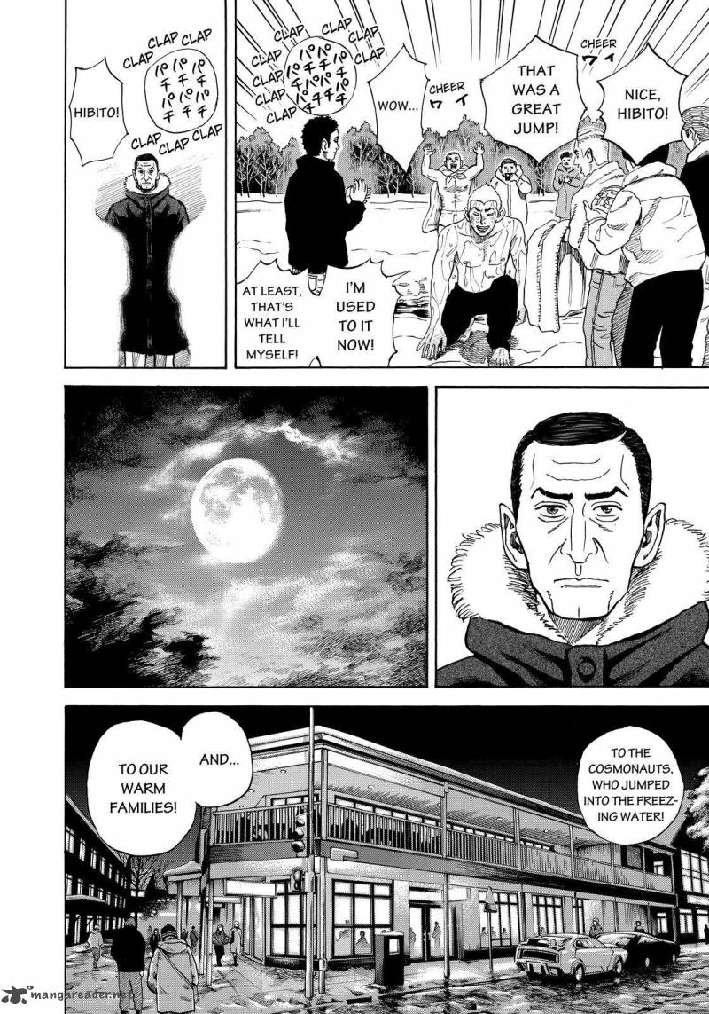uchuu_kyoudai_289_10