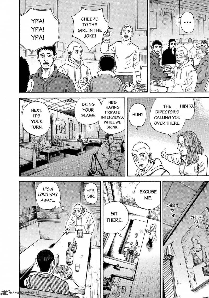 uchuu_kyoudai_289_12