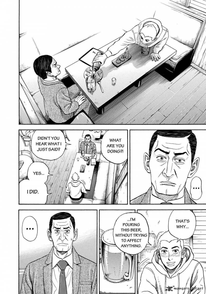 uchuu_kyoudai_289_16