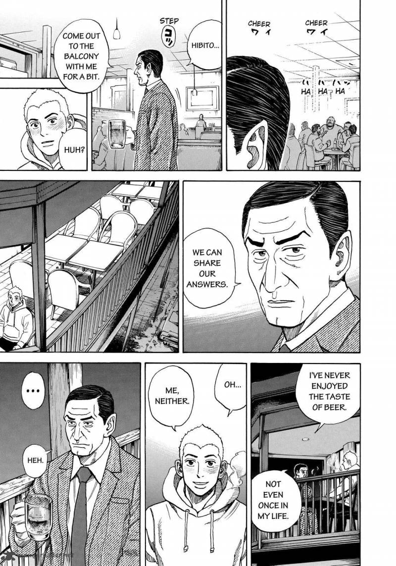 uchuu_kyoudai_289_17