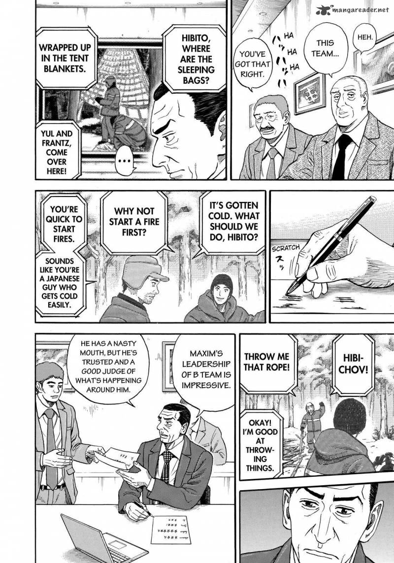 uchuu_kyoudai_289_2