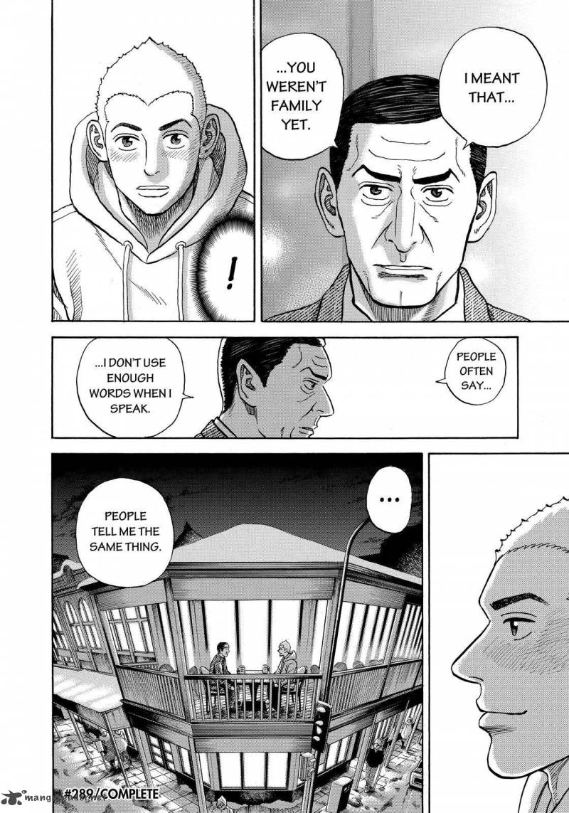 uchuu_kyoudai_289_20