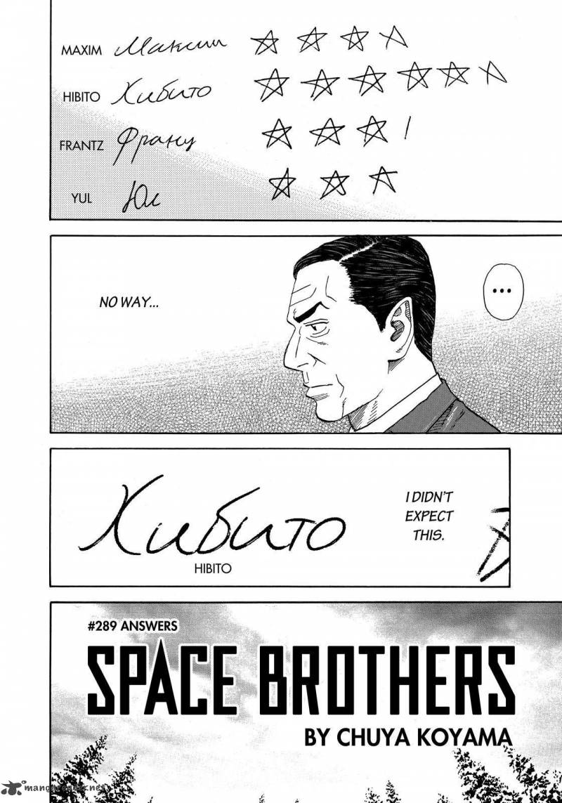 uchuu_kyoudai_289_4