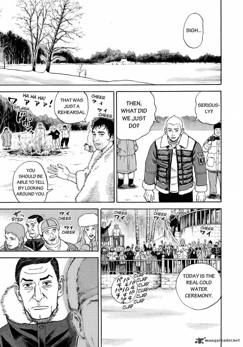uchuu_kyoudai_289_5