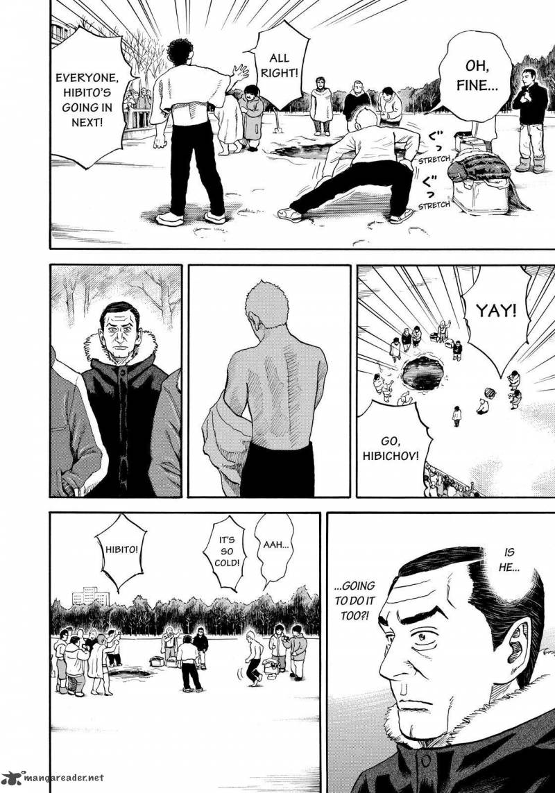 uchuu_kyoudai_289_6