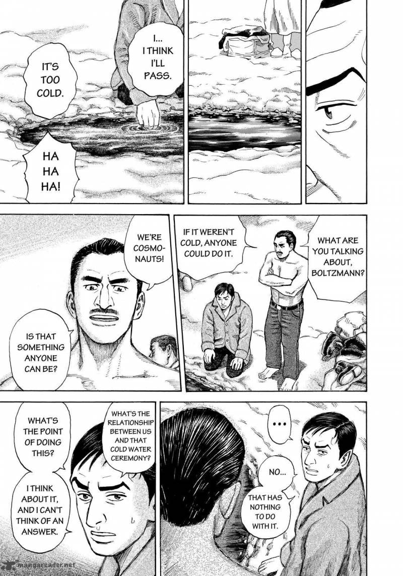 uchuu_kyoudai_289_7