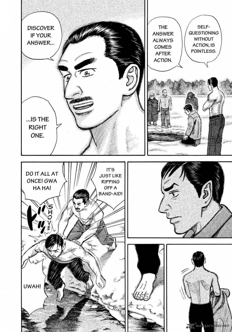 uchuu_kyoudai_289_8
