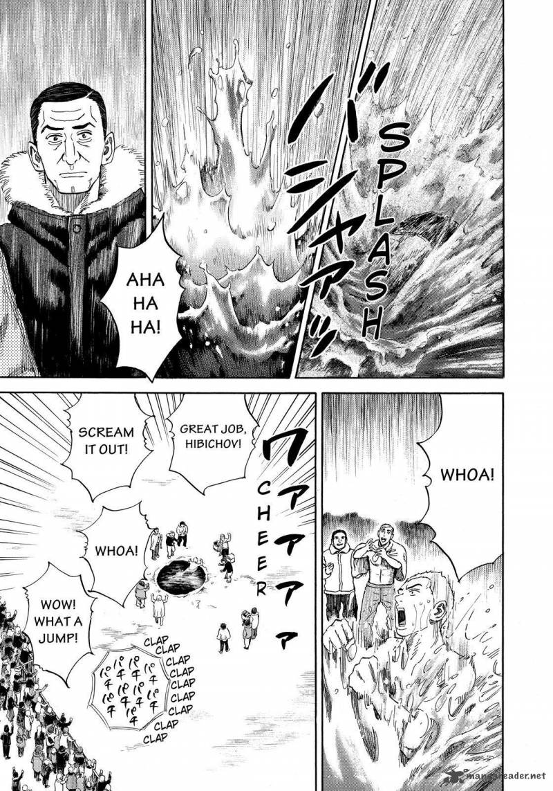 uchuu_kyoudai_289_9