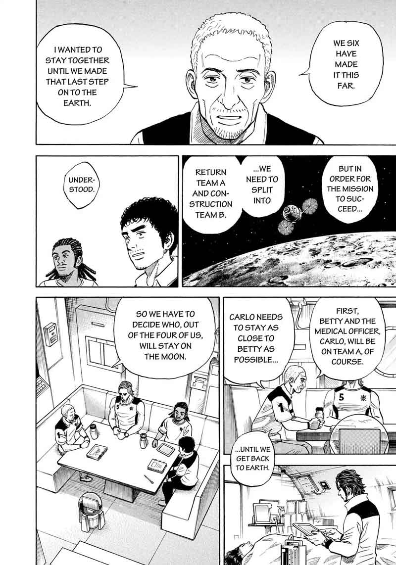 uchuu_kyoudai_312_11