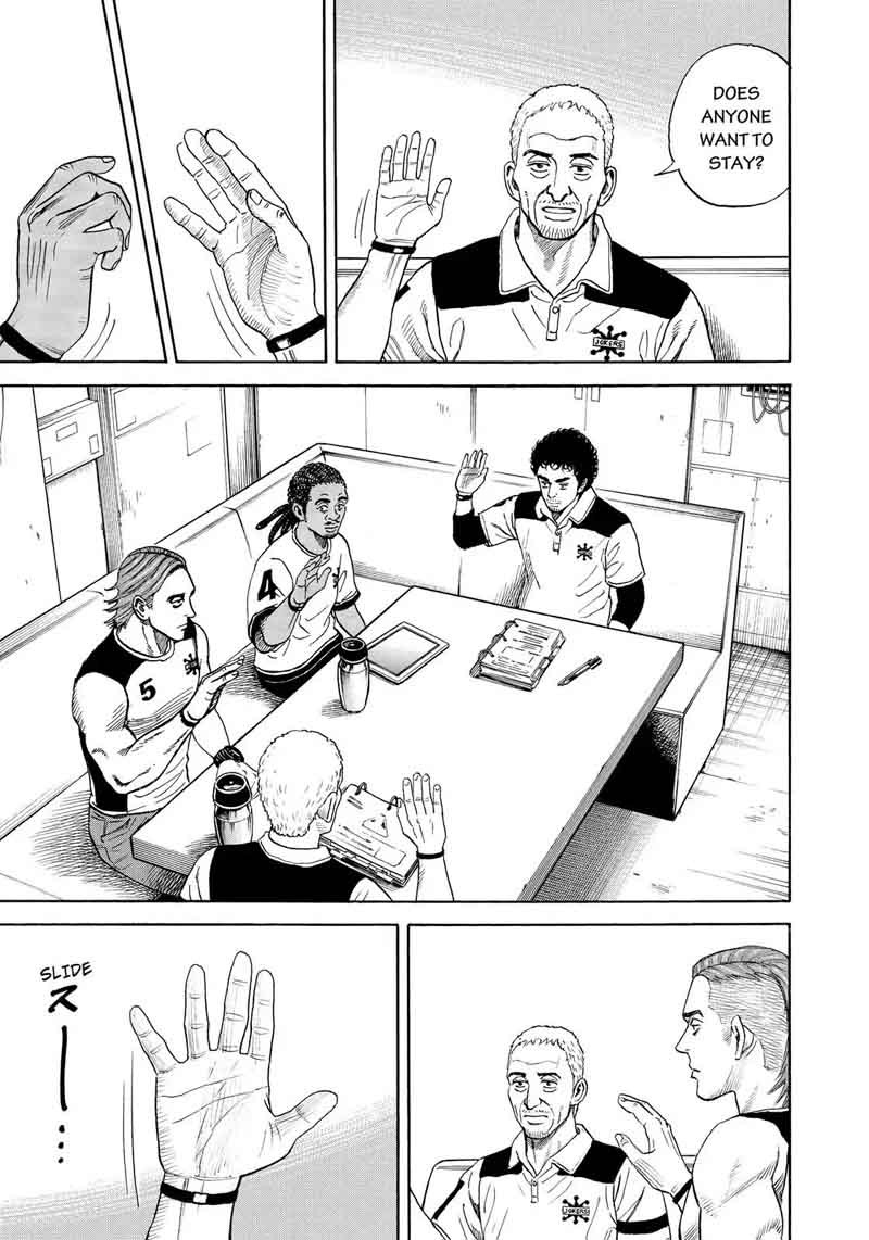 uchuu_kyoudai_312_12