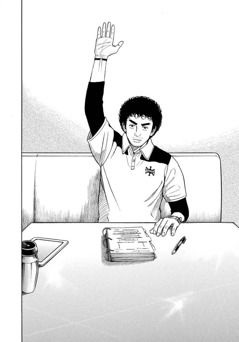 uchuu_kyoudai_312_13