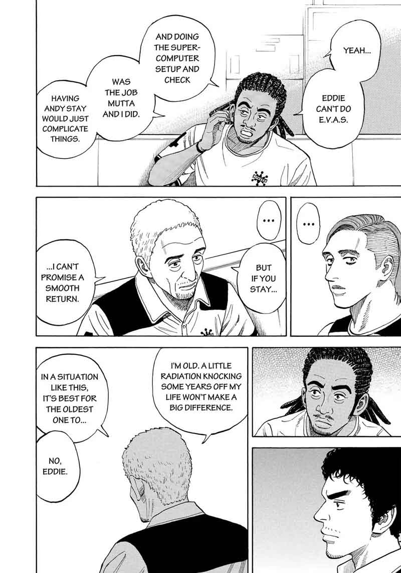 uchuu_kyoudai_312_15