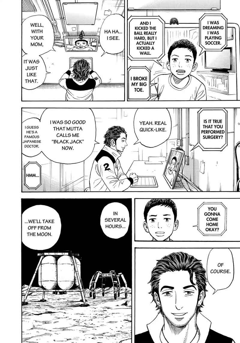 uchuu_kyoudai_312_19