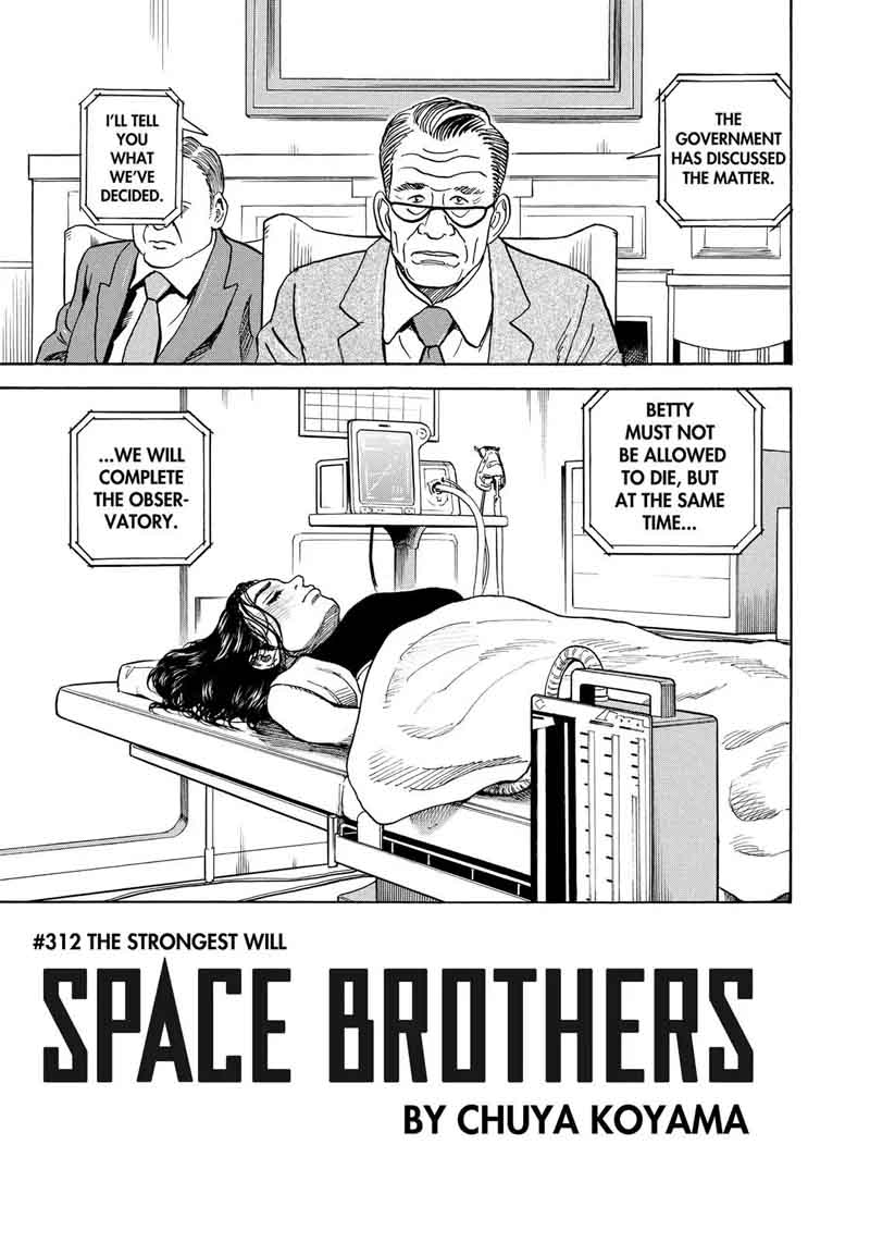 uchuu_kyoudai_312_2