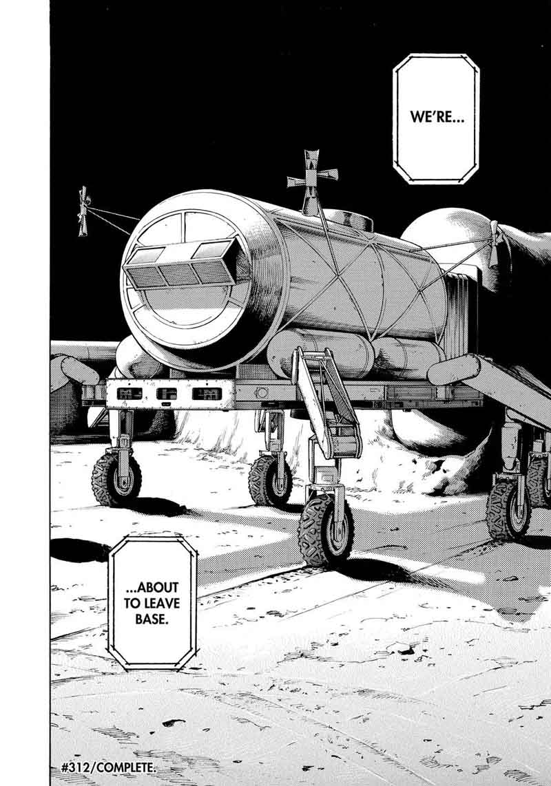 uchuu_kyoudai_312_21