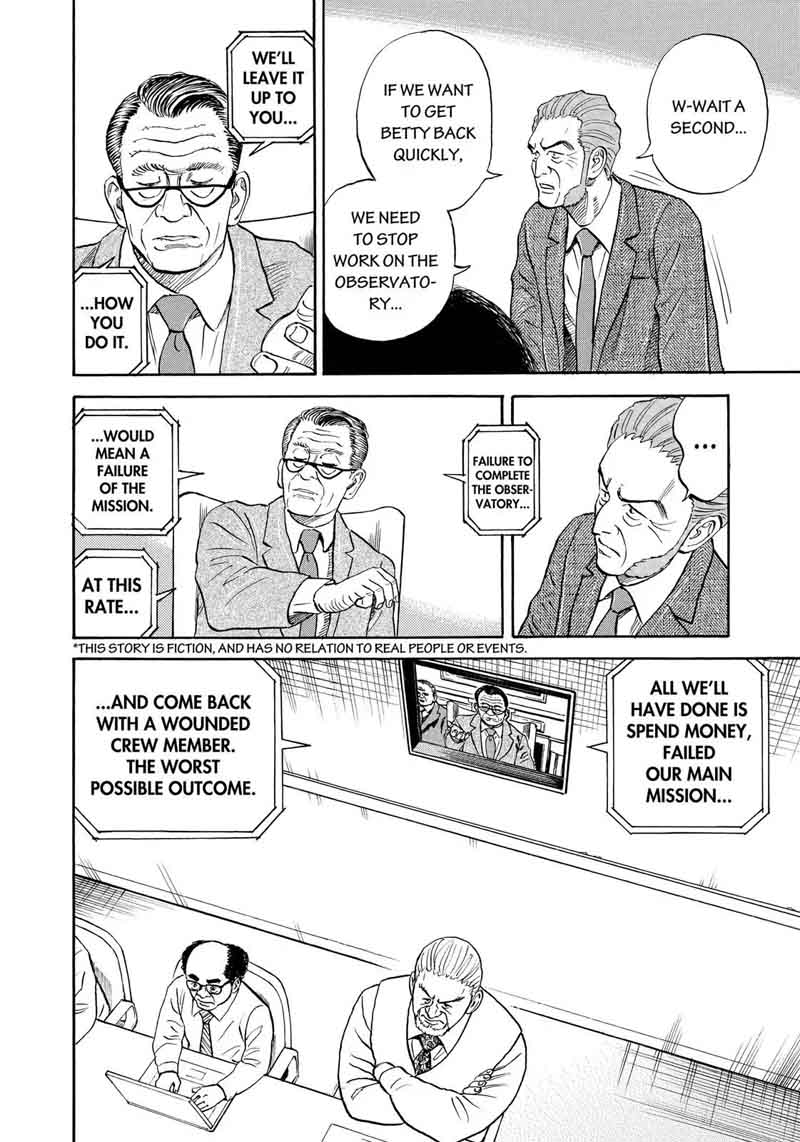 uchuu_kyoudai_312_3