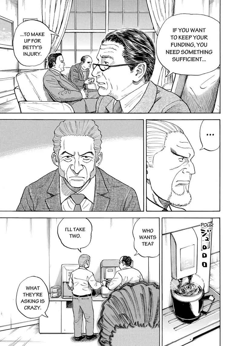 uchuu_kyoudai_312_4