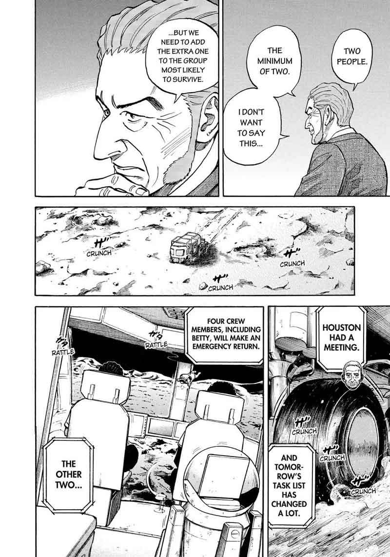 uchuu_kyoudai_312_7