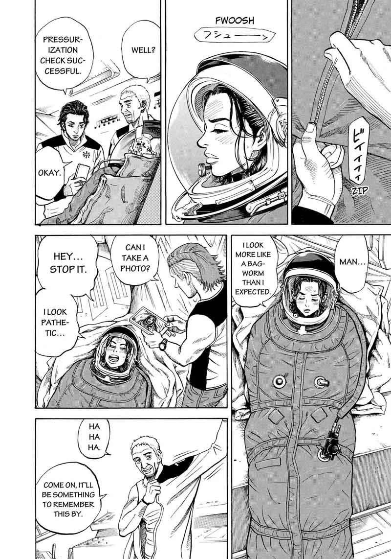 uchuu_kyoudai_313_11