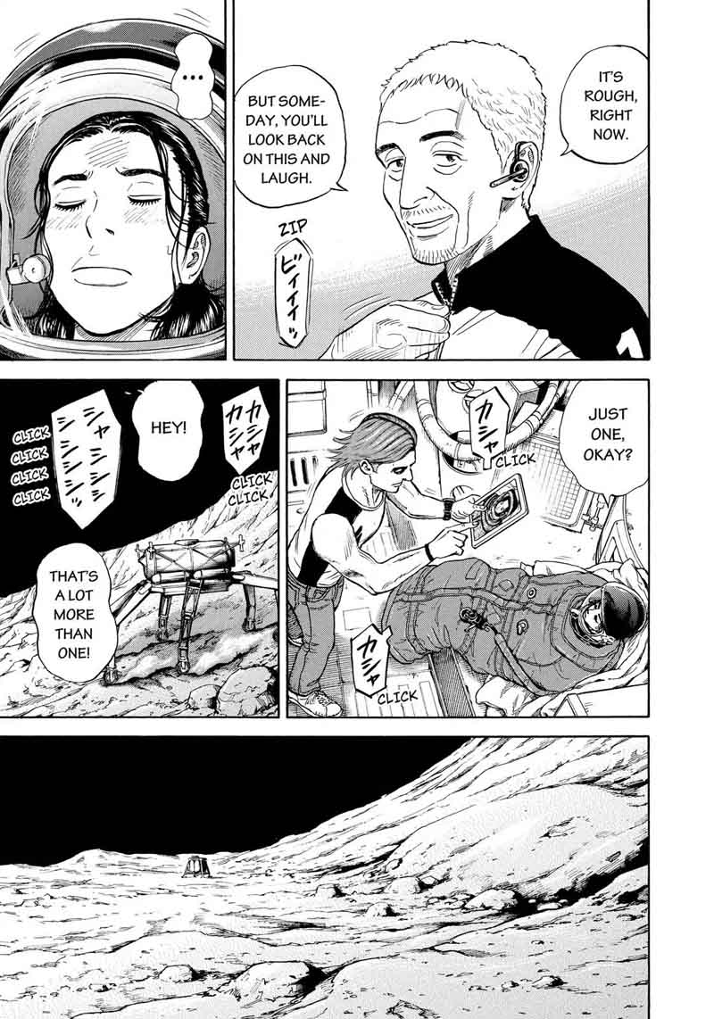 uchuu_kyoudai_313_12