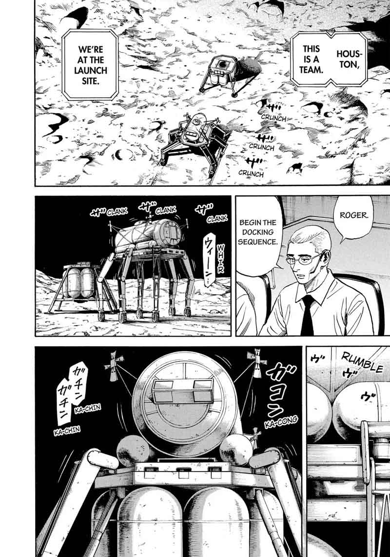 uchuu_kyoudai_313_13