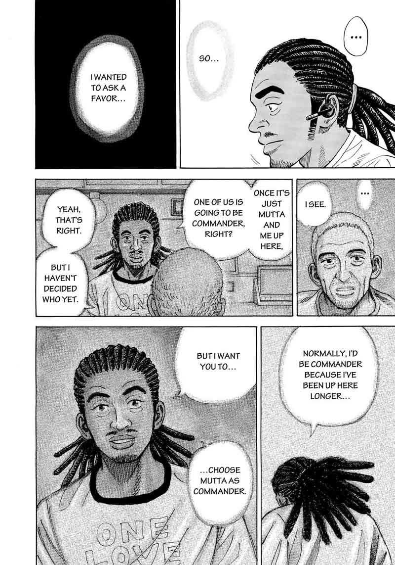 uchuu_kyoudai_313_15