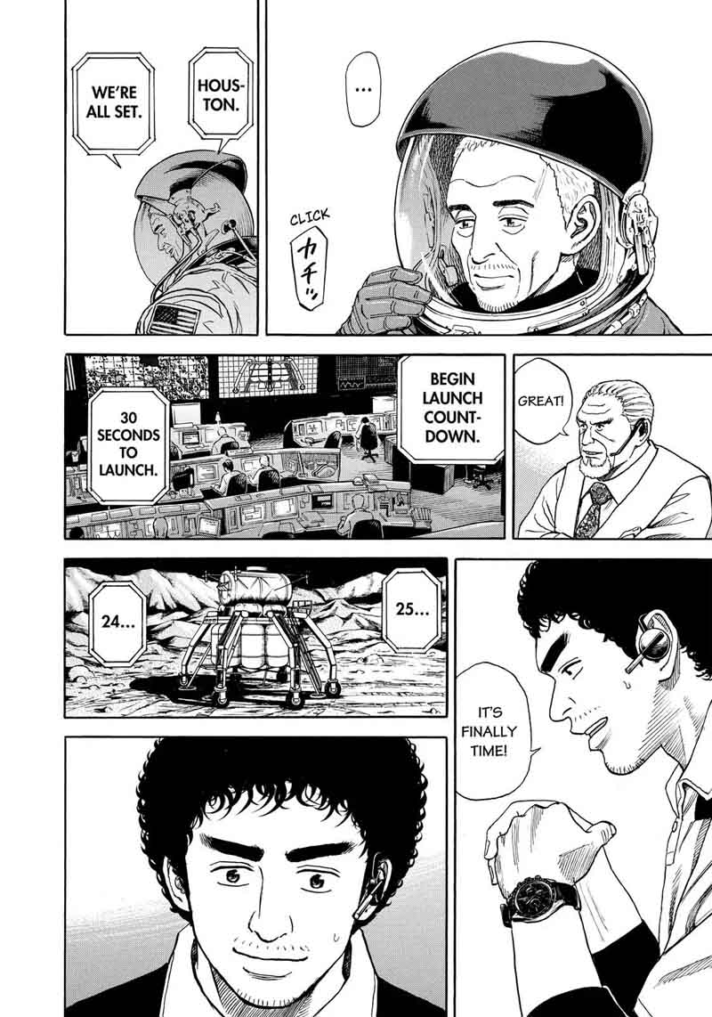 uchuu_kyoudai_313_17