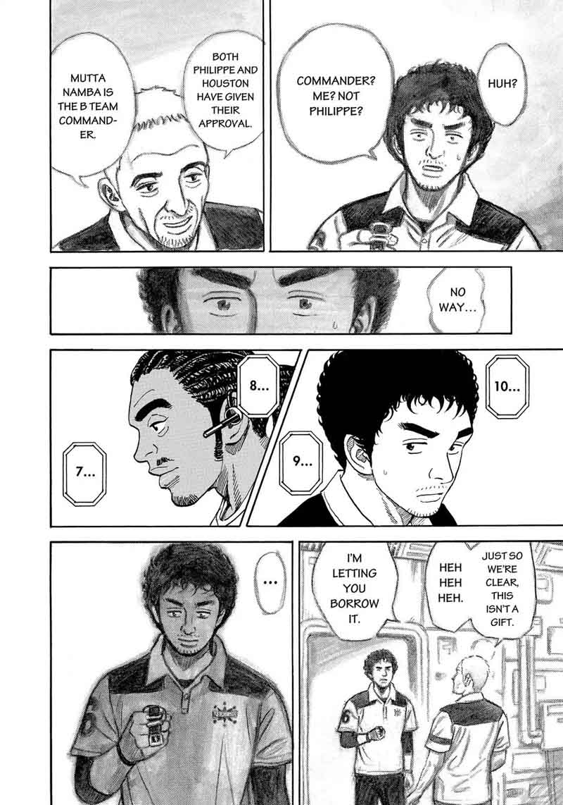 uchuu_kyoudai_313_19