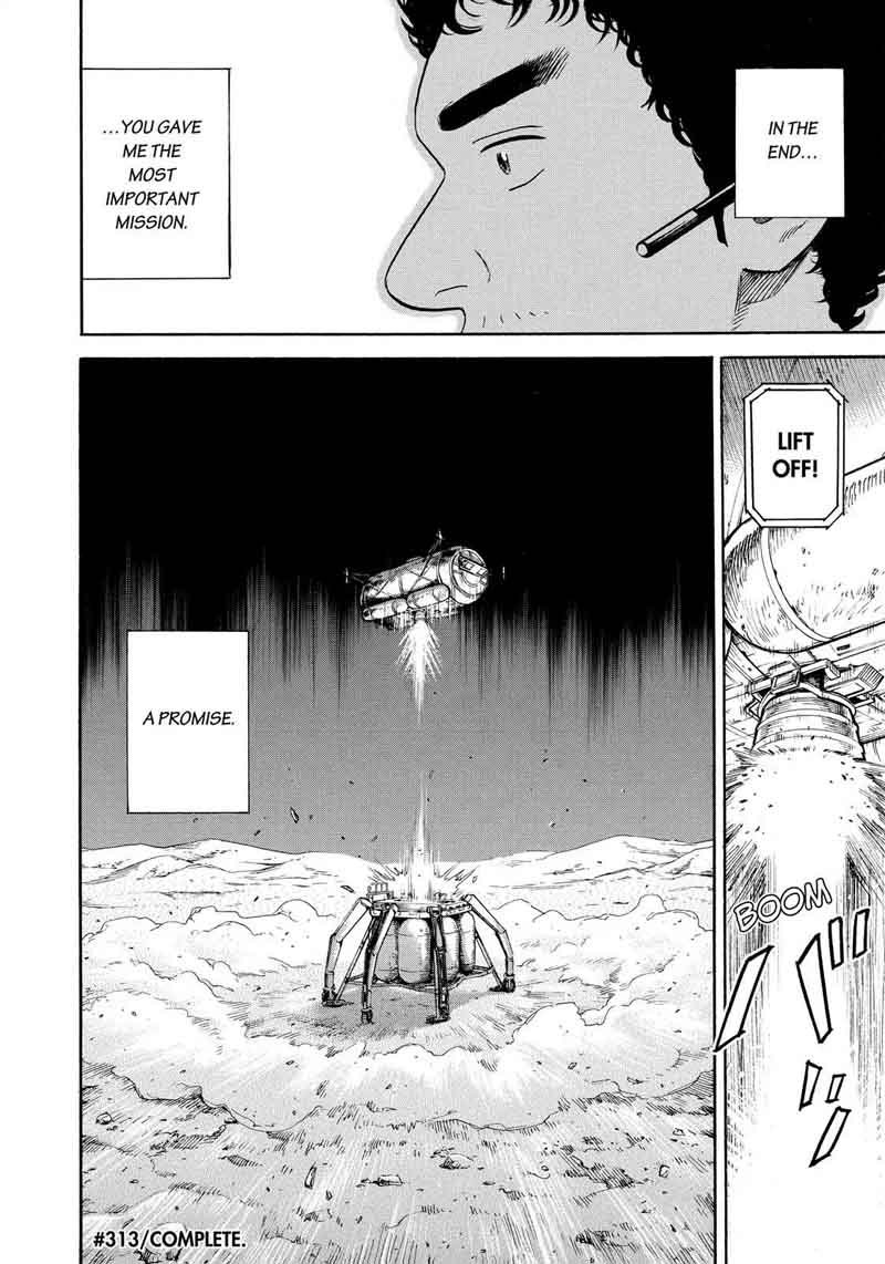 uchuu_kyoudai_313_21