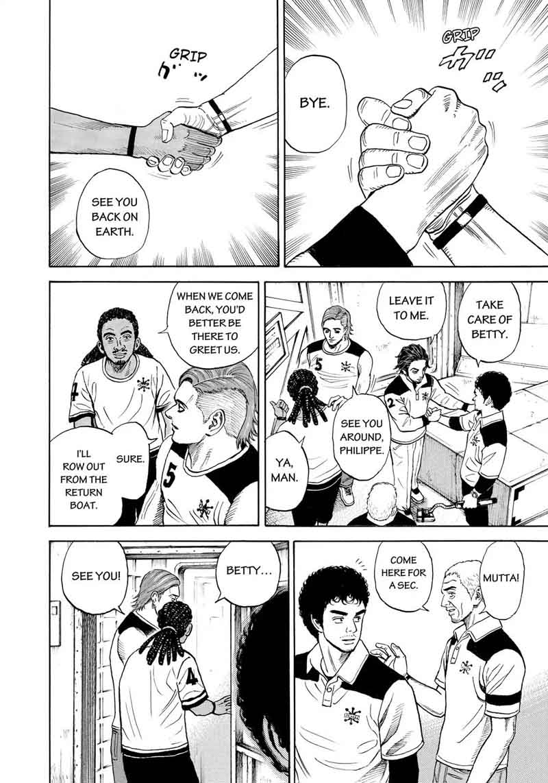 uchuu_kyoudai_313_5