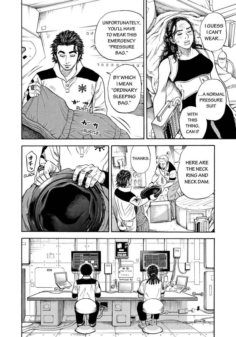 uchuu_kyoudai_313_9