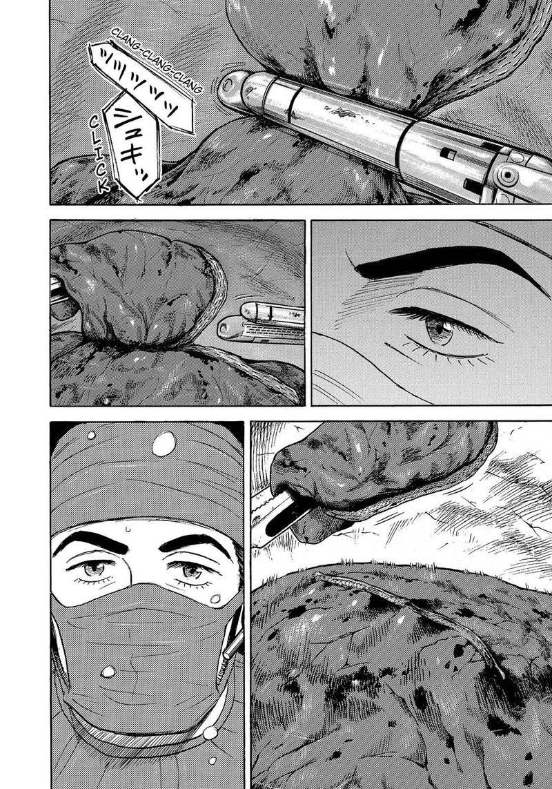 uchuu_kyoudai_322_13