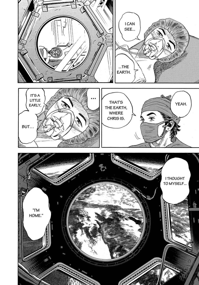 uchuu_kyoudai_322_21