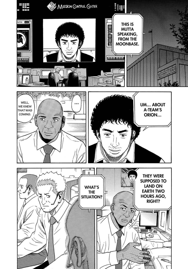 uchuu_kyoudai_322_3