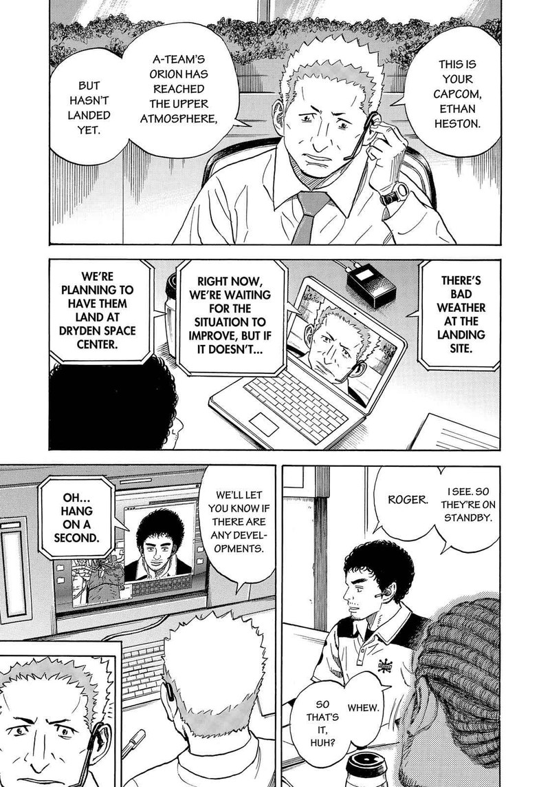 uchuu_kyoudai_322_4