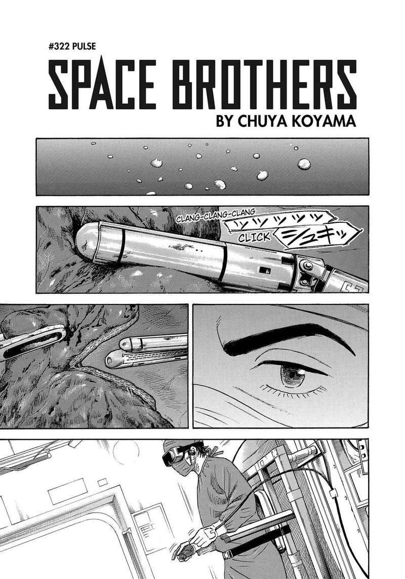 uchuu_kyoudai_322_6