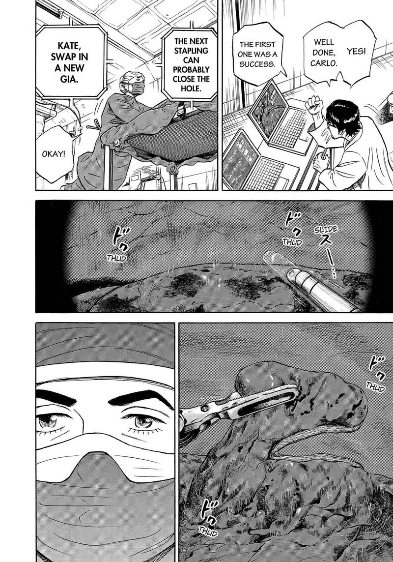 uchuu_kyoudai_322_7