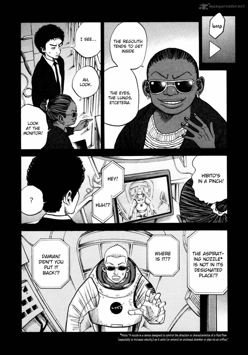uchuu_kyoudai_33_14