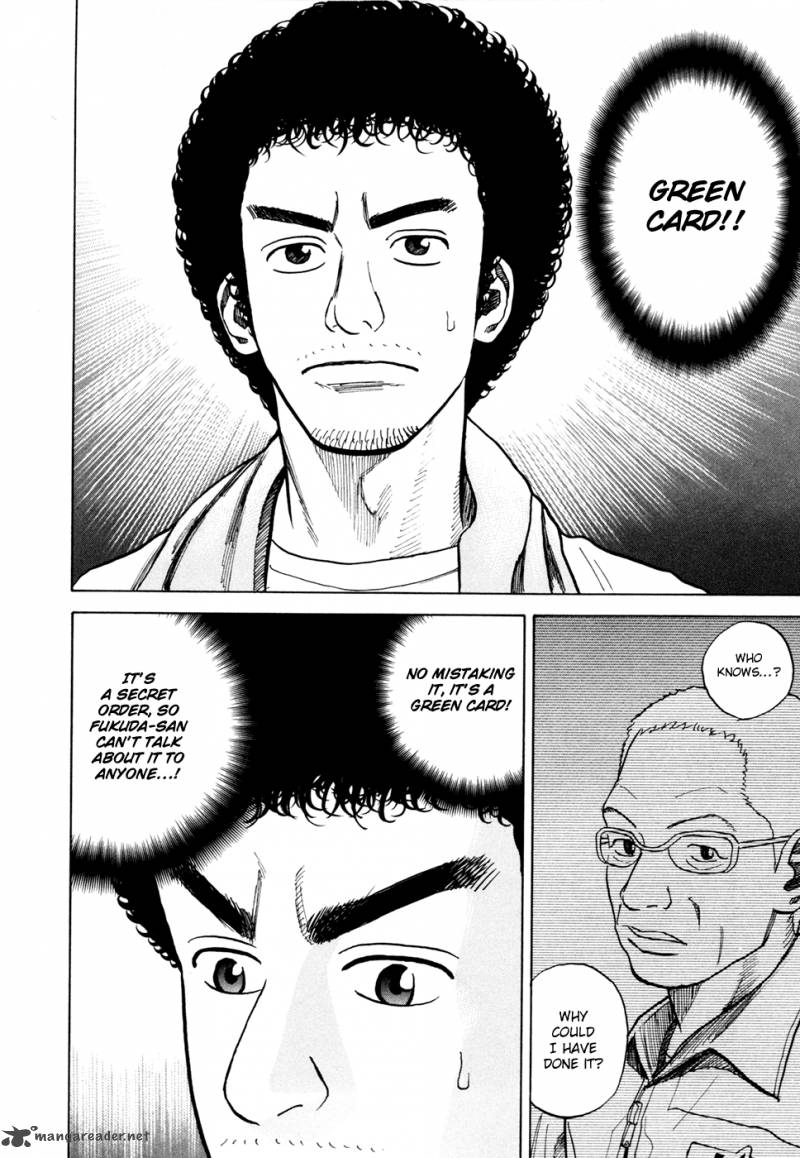 uchuu_kyoudai_33_17
