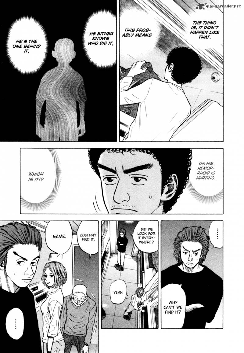 uchuu_kyoudai_33_8