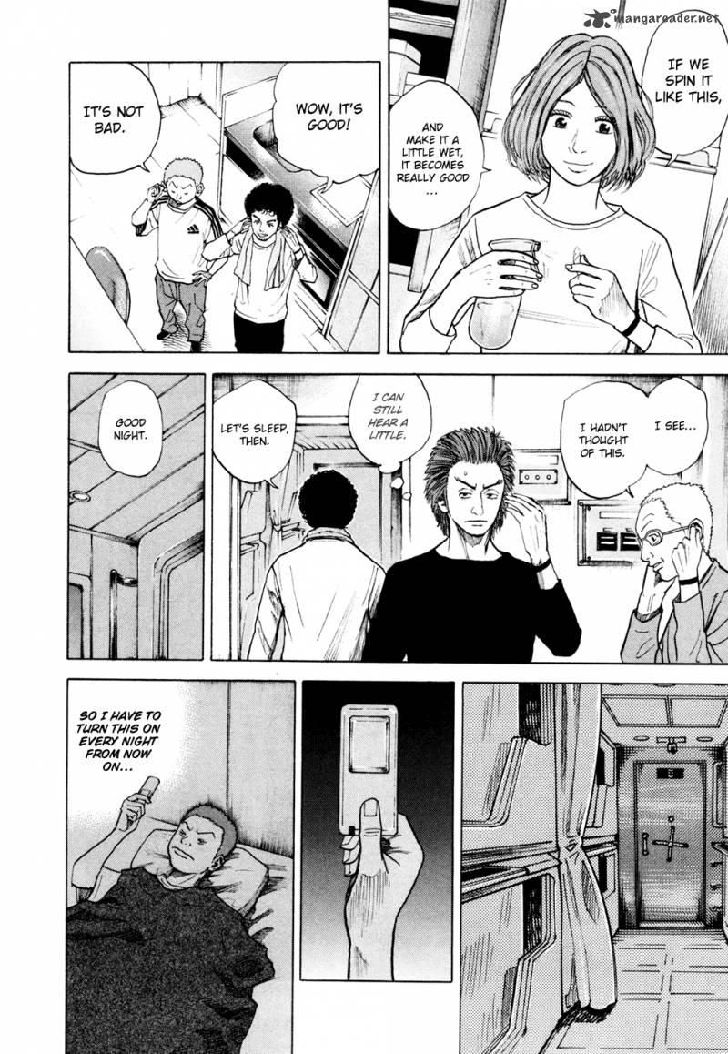 uchuu_kyoudai_34_11
