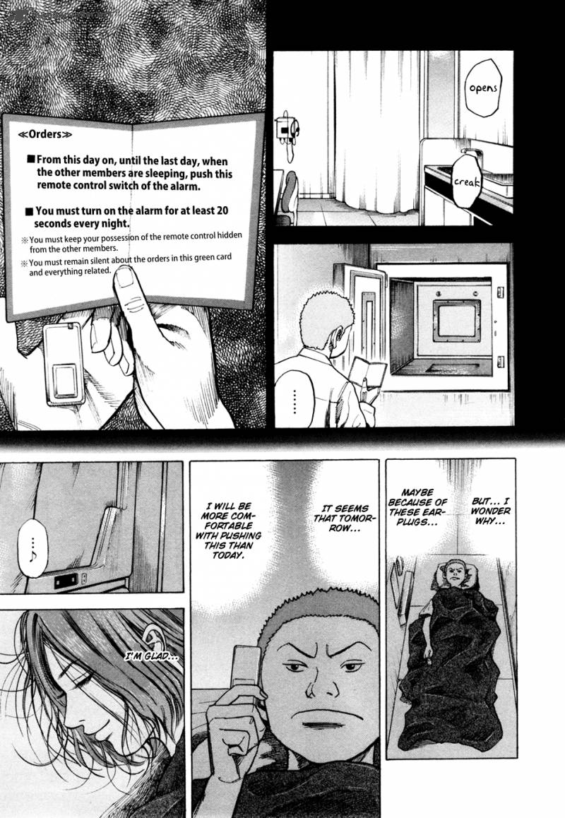 uchuu_kyoudai_34_12