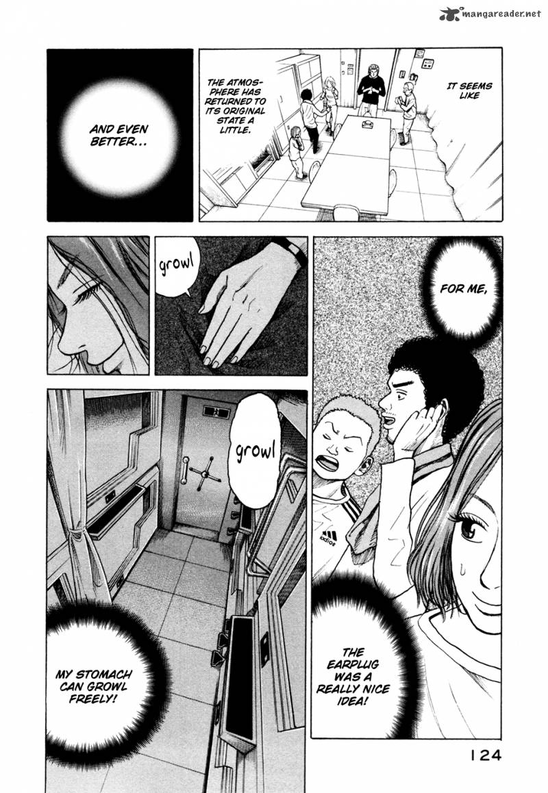 uchuu_kyoudai_34_13