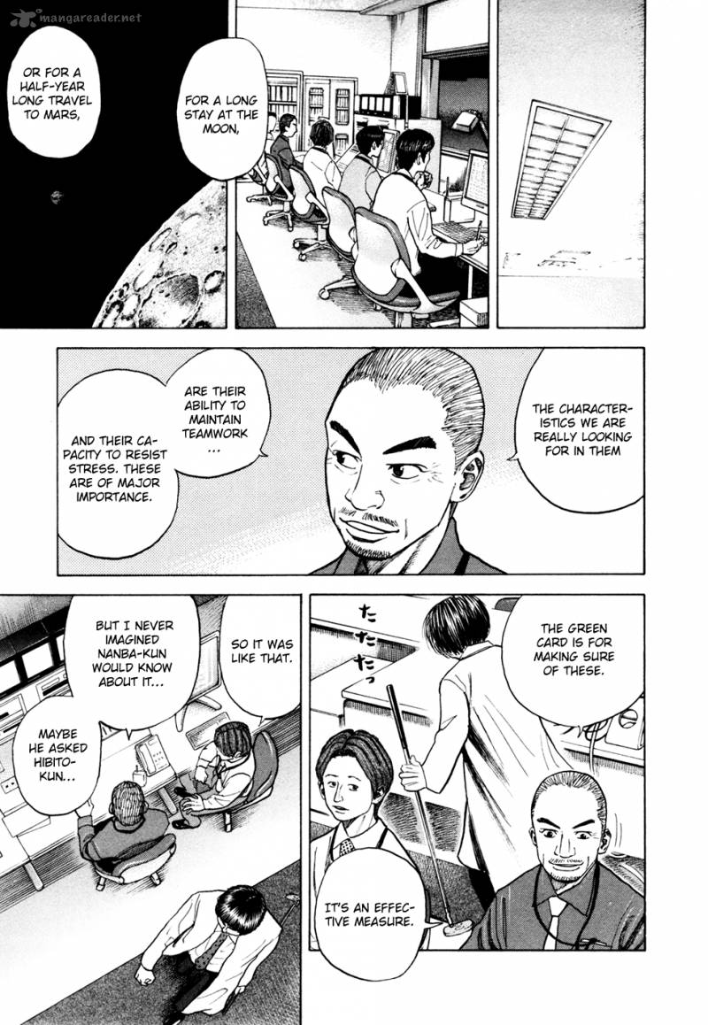 uchuu_kyoudai_34_14