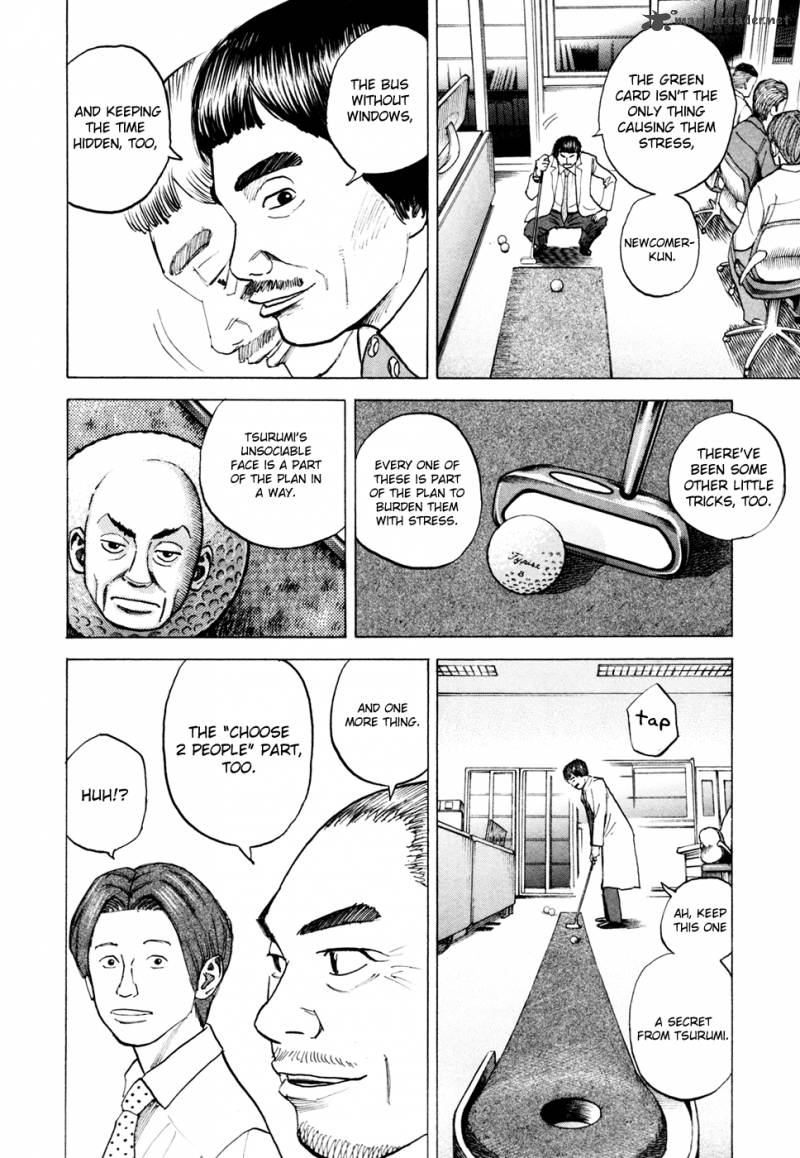uchuu_kyoudai_34_15