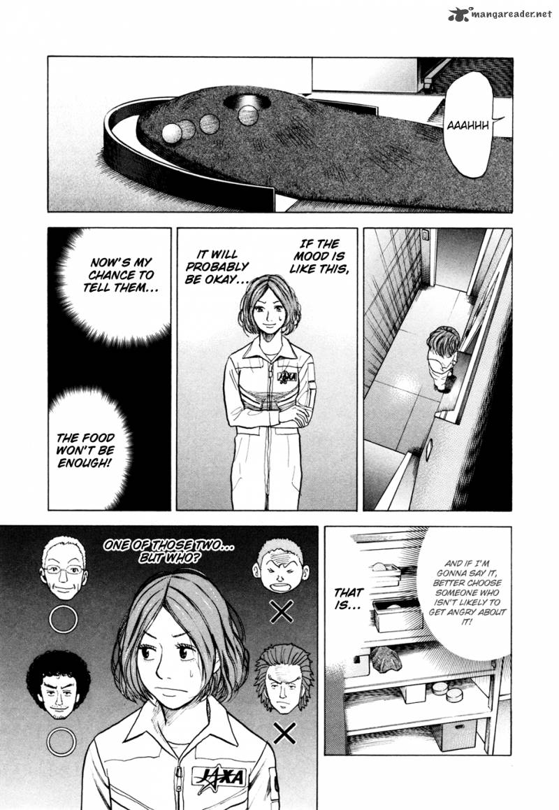 uchuu_kyoudai_34_16