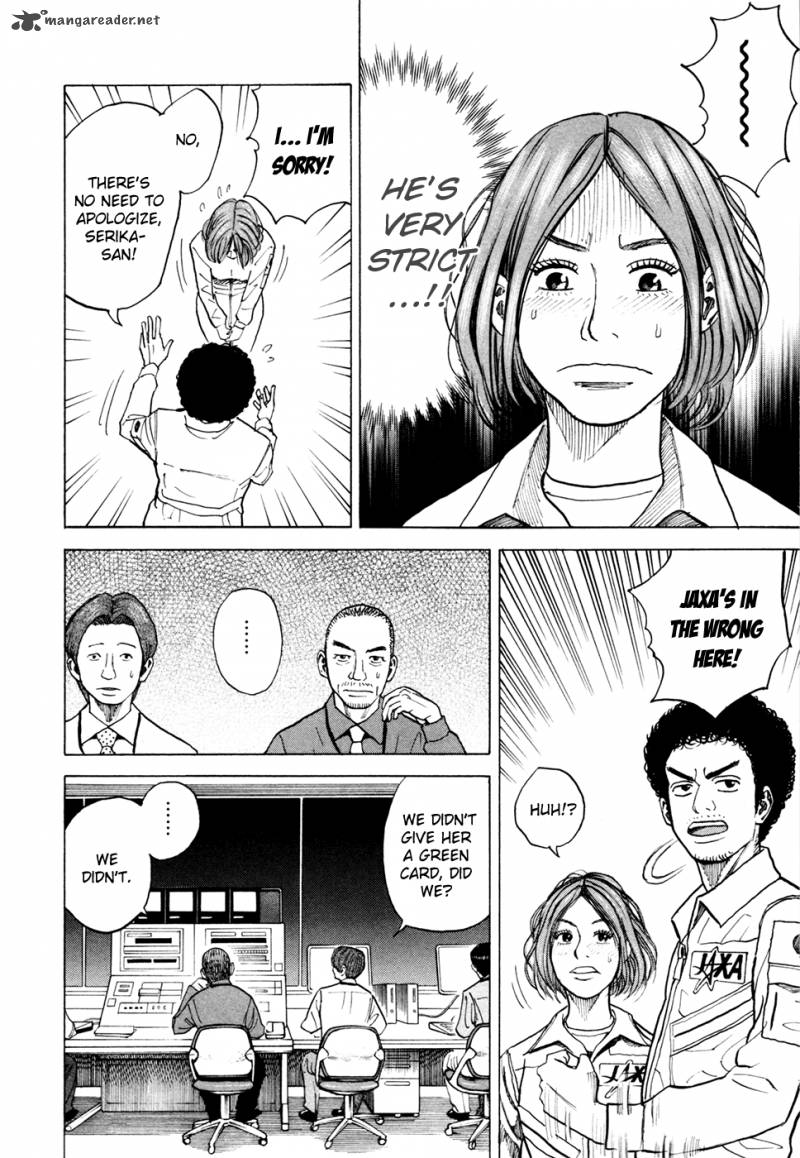 uchuu_kyoudai_34_19