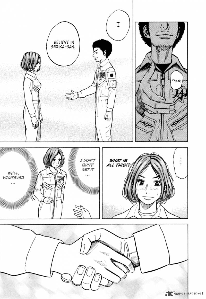 uchuu_kyoudai_34_20