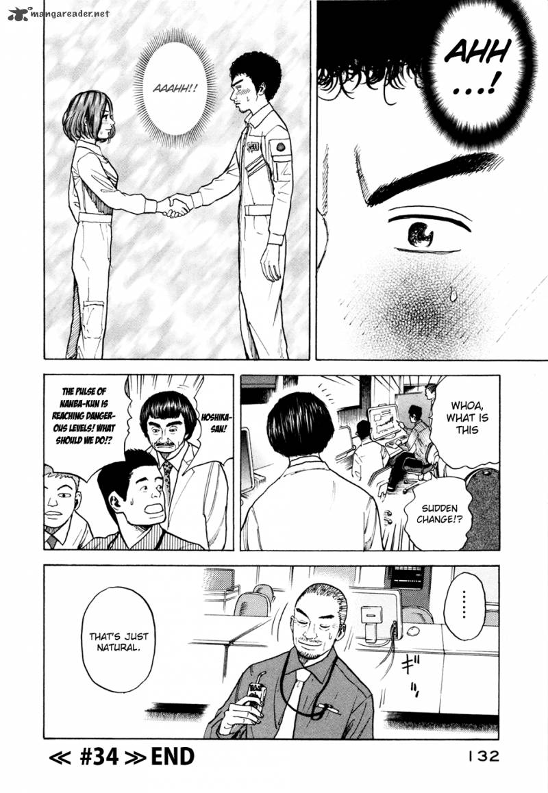 uchuu_kyoudai_34_21